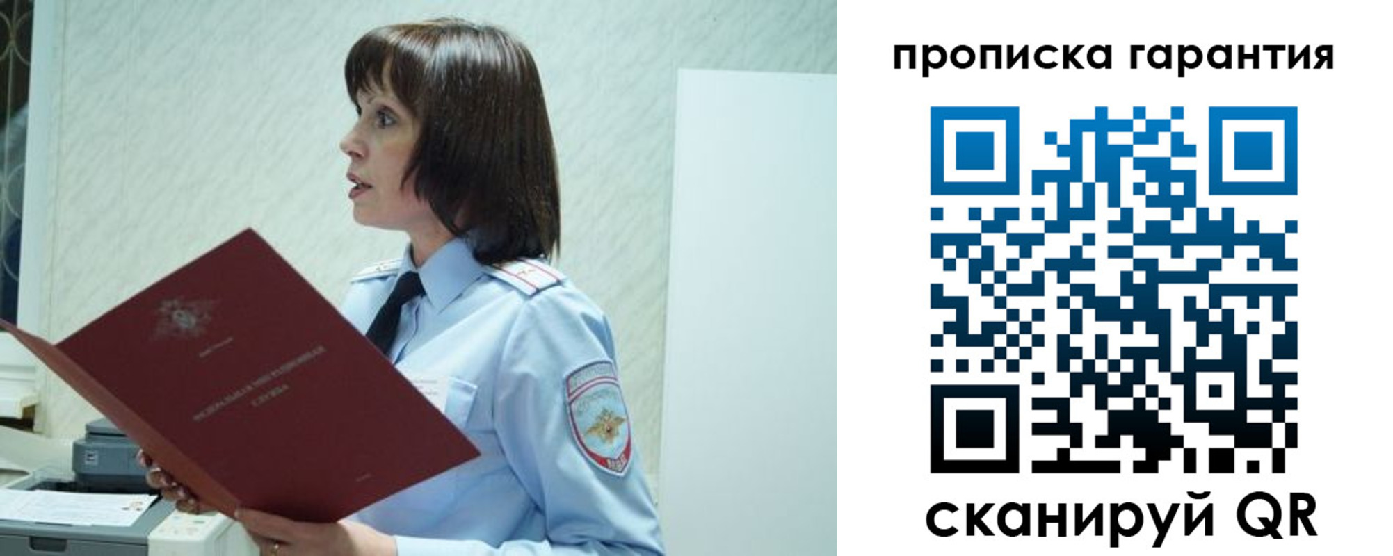 форма 3 в Заполярном