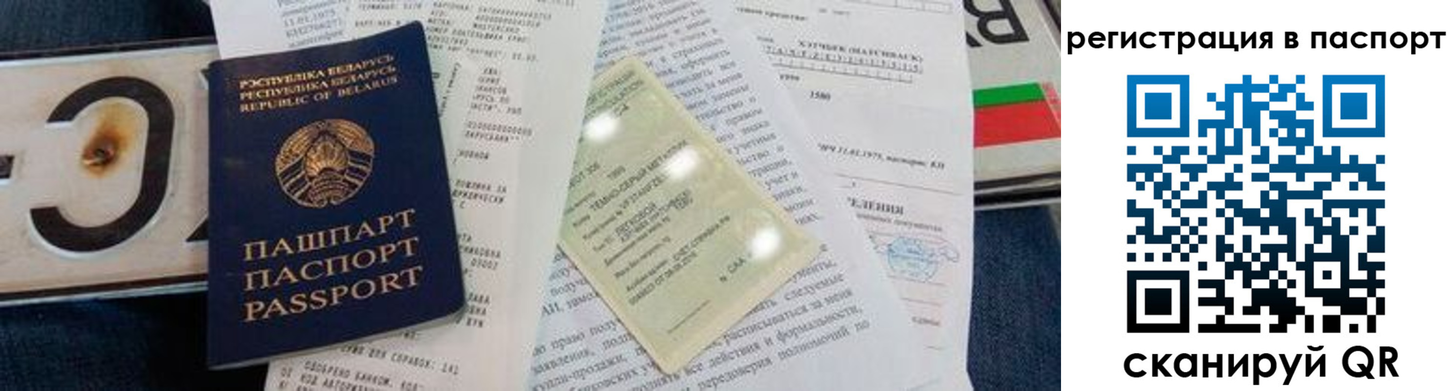 регистрация для дет. сада в Заполярном