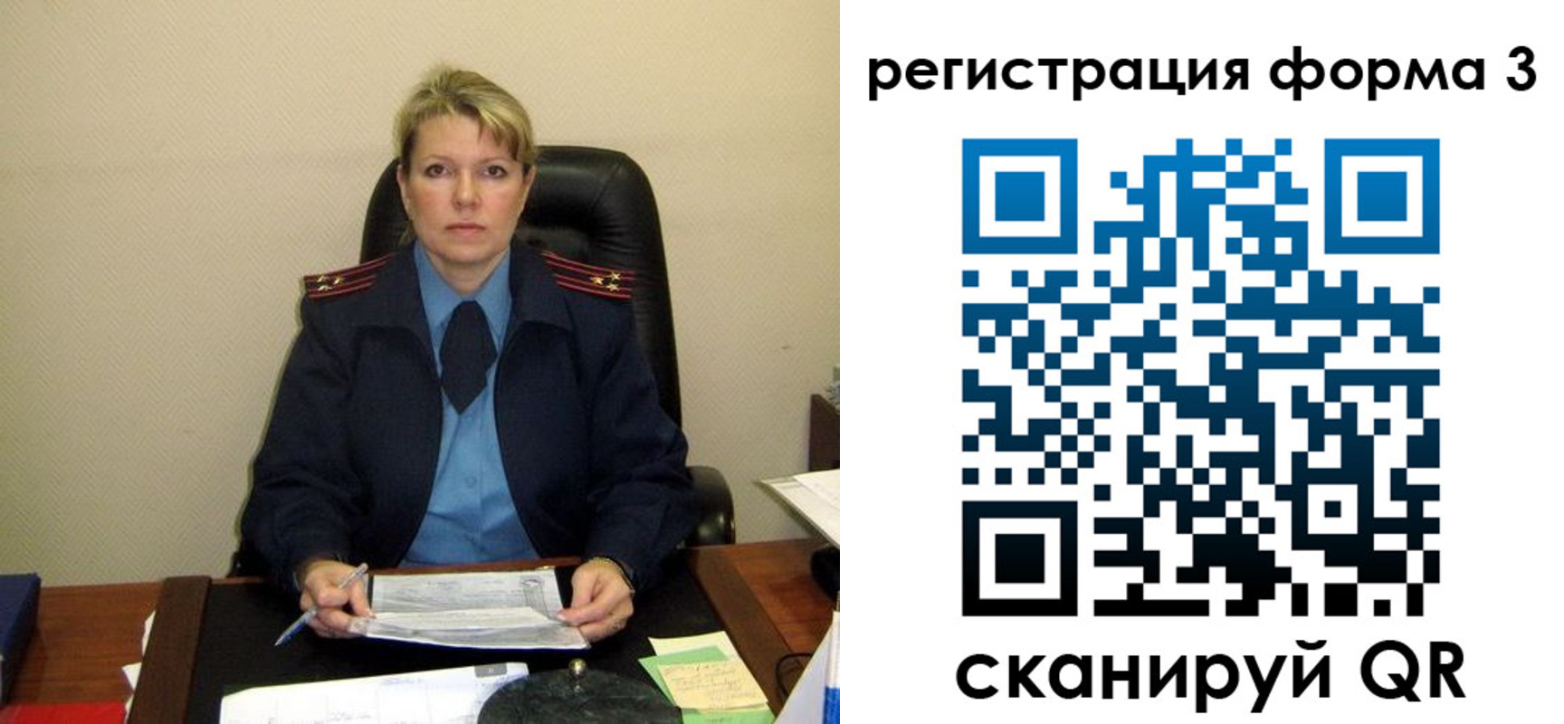 купить прописку в Заполярном