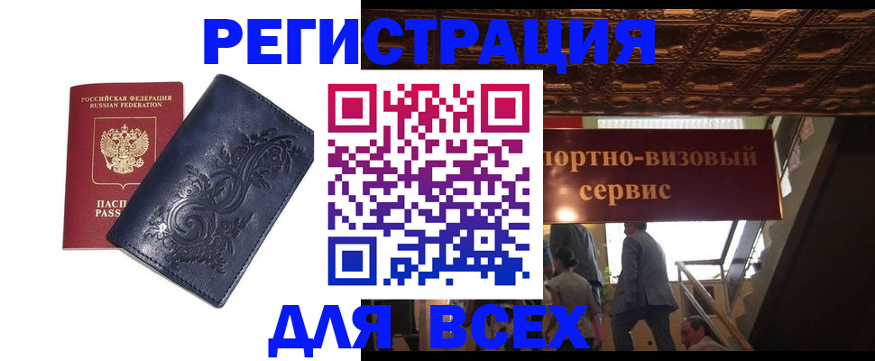 форма 3 в Заполярном