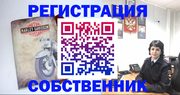 купить прописку в Заполярном